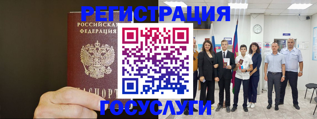 прописка регистрация в Чебоксарах