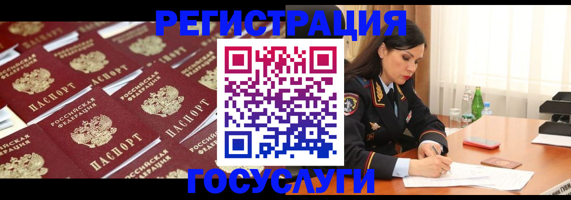 прописка от собственника в Чебоксарах